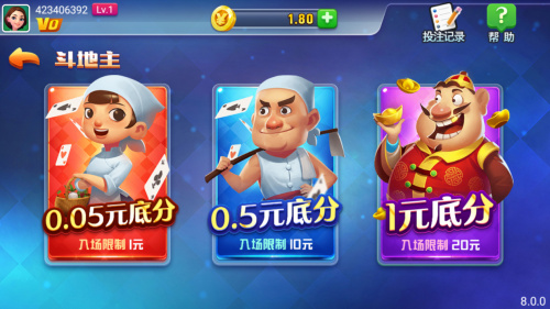 天辰娱乐苹果版